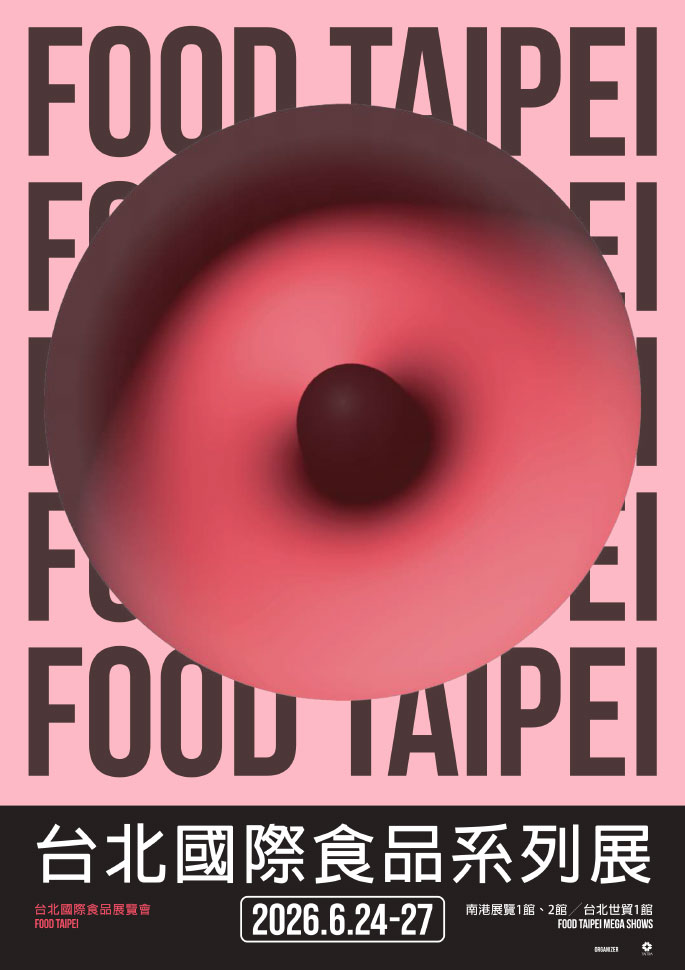 FOOD TAIPEI 台北國際食品系列展